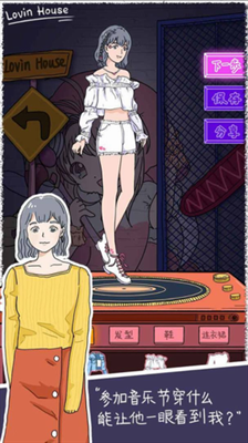 落樱小屋完整版破解版无限花瓣