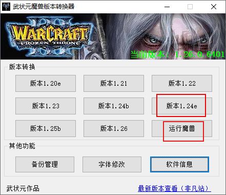 DNF鲜血套的获得方法  dnf鲜血套怎么获得