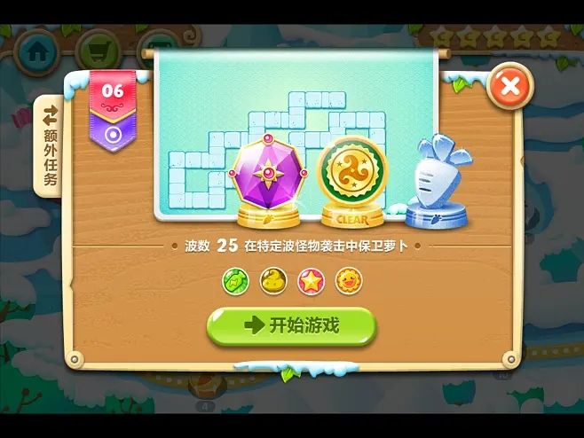 保卫萝卜挑战第17关攻略怎么打