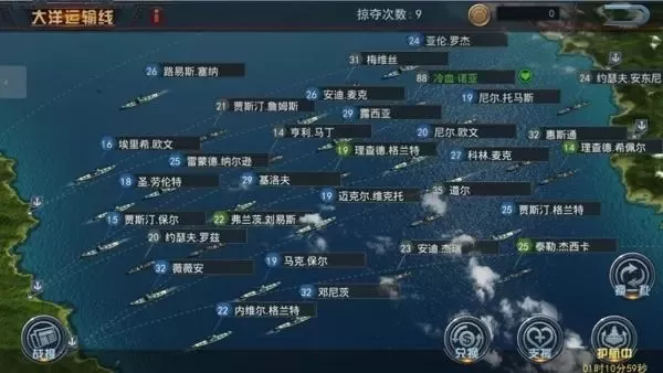 太平洋任务在哪里接  太平洋任务怎么玩