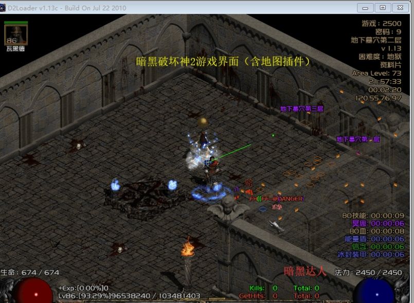 win7下运行不了暗黑破坏神2,求解!点击.exe反应都没有!