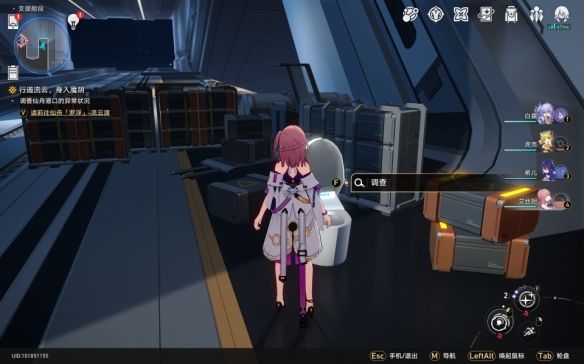 《崩坏星穹铁道》新世界的大门成就攻略