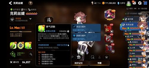 第七史诗艾莲西雅养成攻略 第七史诗艾莲西雅有哪些技能