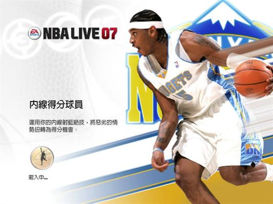 nba2007中文版游戏下载推荐 nba2007游戏特色介绍的下载方法 nba2007中文版游戏下载推荐 nba2007游戏特色介绍的下载方法