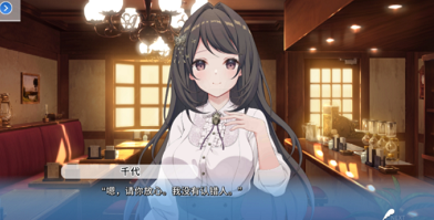角色扮演之恋极乐公主