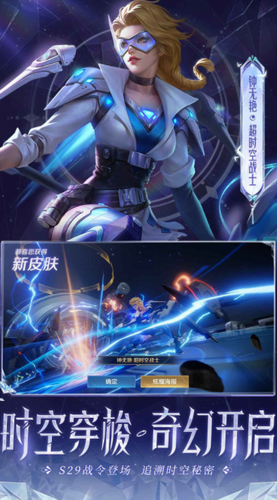 王者荣耀旧版下载安装