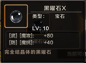 魔力宝贝手机版下载