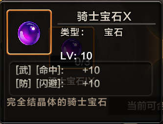 魔力宝贝手机版下载
