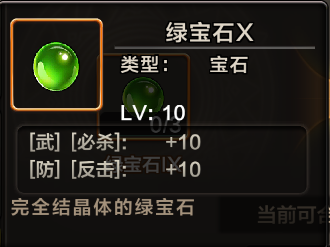 魔力宝贝手机版下载