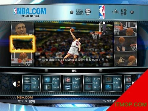 NBA2K13中文解说补丁下载 NBA2K13中文解说补丁的下载方法 NBA2K13中文解说补丁下载 NBA2K13中文解说补丁的下载方法
