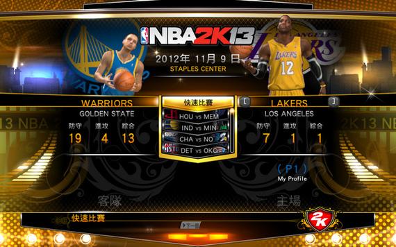 NBA2K13中文解说补丁下载 NBA2K13中文解说补丁的下载方法 NBA2K13中文解说补丁下载 NBA2K13中文解说补丁的下载方法