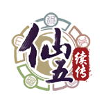 仙剑奇侠传5续传安卓破解版