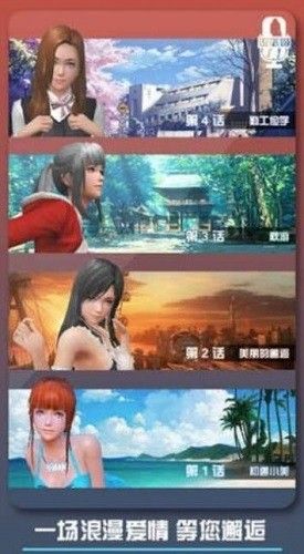 老婆学院0.9