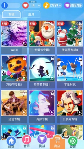 钢琴块22