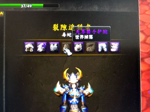 裂隙追猎者护肩在哪里买 如何获得裂隙追猎者护肩 裂隙追猎者护肩在哪里买 如何获得裂隙追猎者护肩