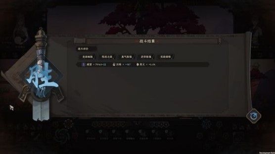 《太吾绘卷》自动读书攻略