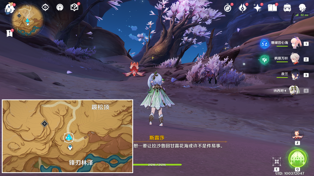 《原神》就在这里敲吧成就攻略