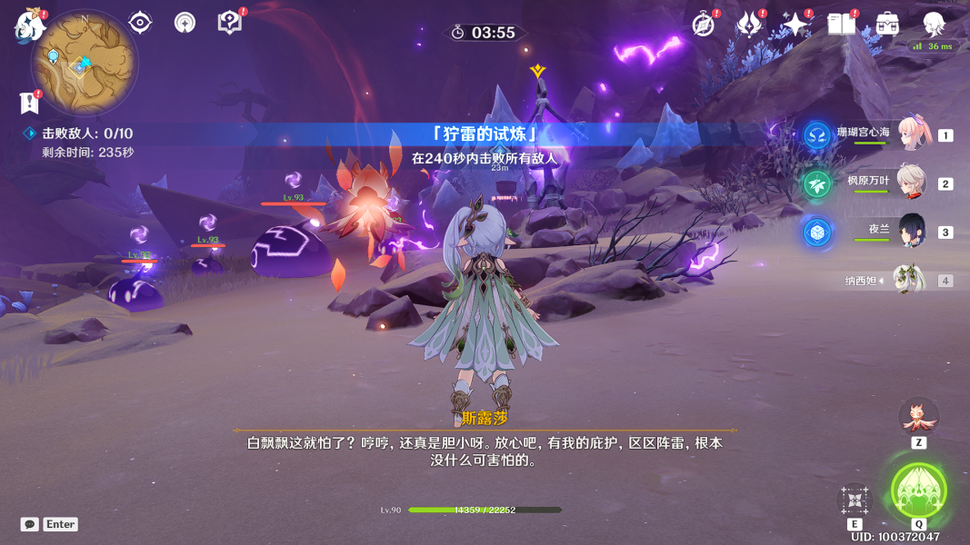 《原神》就在这里敲吧成就攻略