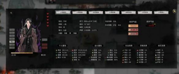 《鬼谷八荒》道心阁和蚀心殿选择推荐