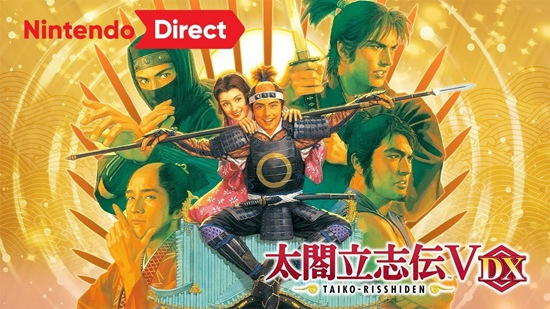 太阁立志传