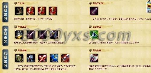 lol寒冰出装顺序 lol寒冰如何出装 lol寒冰出装顺序 lol寒冰如何出装