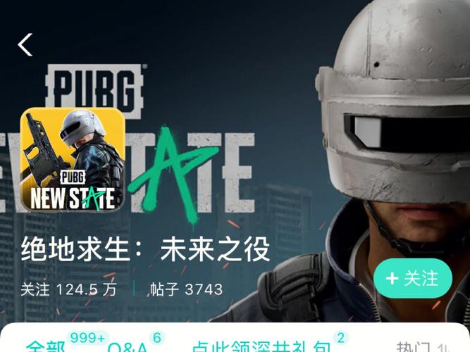 绝地求生2未来之役下载 绝地求生2未来之役下载