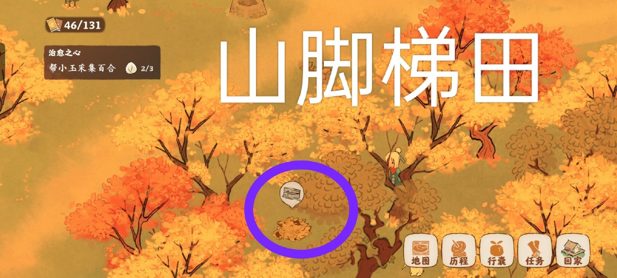 《桃源深处有人家》愿挖宝位置介绍