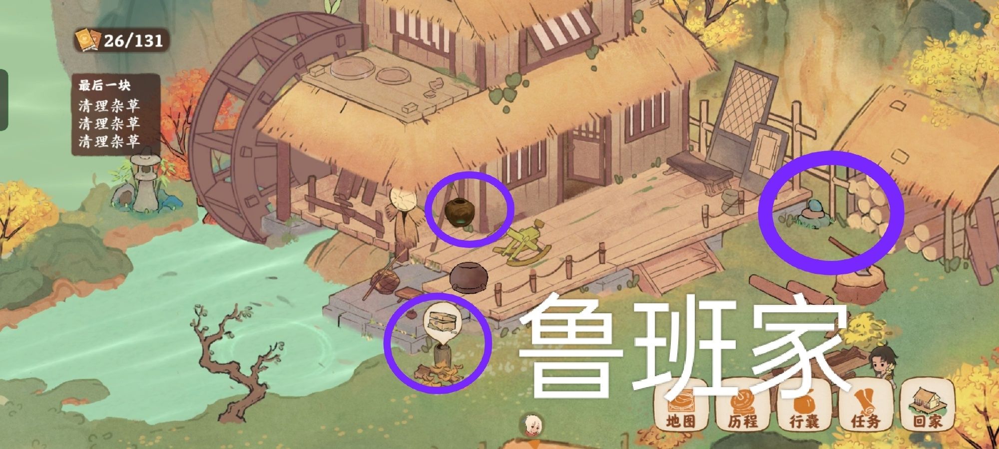 《桃源深处有人家》愿挖宝位置介绍