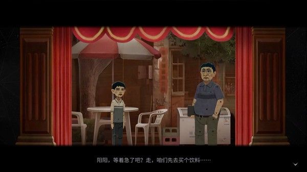 隐秘的角落