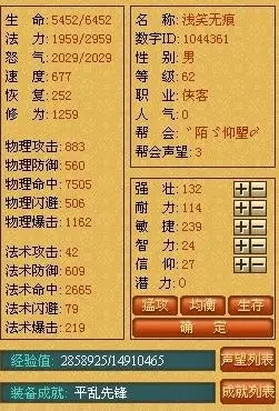 16241697f61194c4a316606813de7bd2_u=2536532490,1040338951&fm=253&fmt=auto&app=138&f=JPG_w=251&h=370.webp