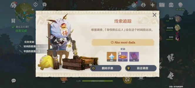 fba1e6b7342b30542a776d5fad7a3f8c_u=2175278922,95152028&fm=253&fmt=auto&app=138&f=JPEG_w=664&h=299.webp