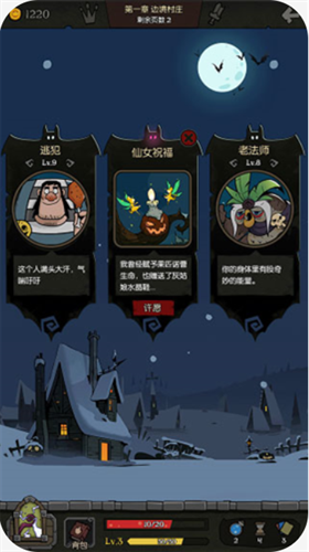 月圆之夜无邪～魔极天道破解官网