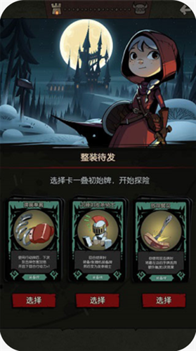 月圆之夜无邪～魔极天道破解官网