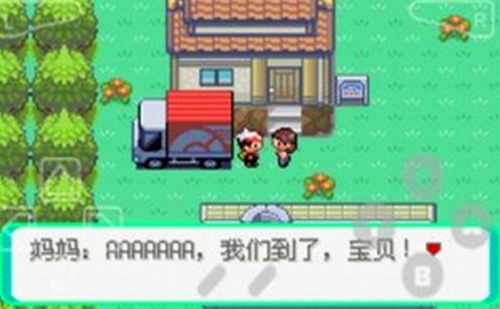 口袋妖怪漆黑的魅影破解版内置修改器