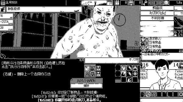 恐怖的世界