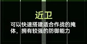 《生死狙击2》劫掠战场职业选择推荐