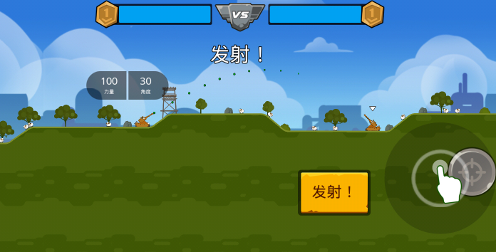 坦克英雄争霸