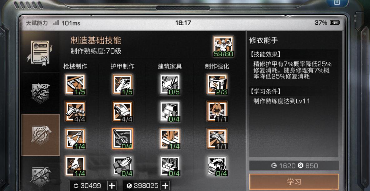 73ead7a65871498e3c6672a3f6fc7605_3eb59e355008186414ef431fde025496.jpg