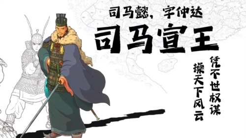 乱世终结战2