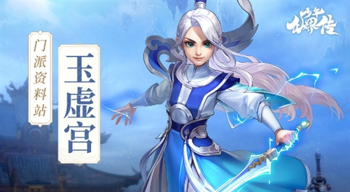 少年仙界传4