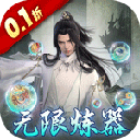 万剑至尊