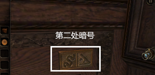 迷室往逝
