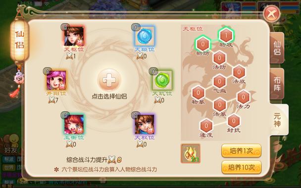 梦幻诛仙80副本攻略 梦幻诛仙80级后怎么玩 梦幻诛仙80副本攻略 梦幻诛仙80级后怎么玩