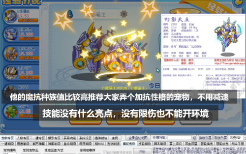 洛克王国幻影霸主攻略 洛克王国幻影霸主怎么获得 洛克王国幻影霸主攻略 洛克王国幻影霸主怎么获得