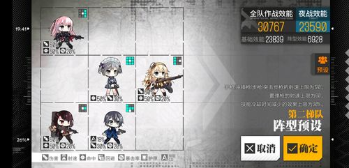 hk416专属装备打捞攻略 hk416专属装备打捞攻略