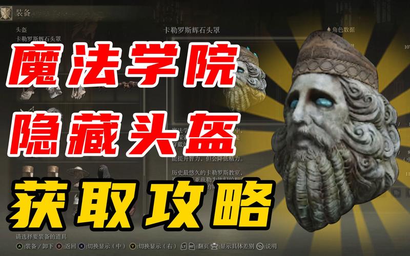 魔法学院跑法  魔法学院通关攻略