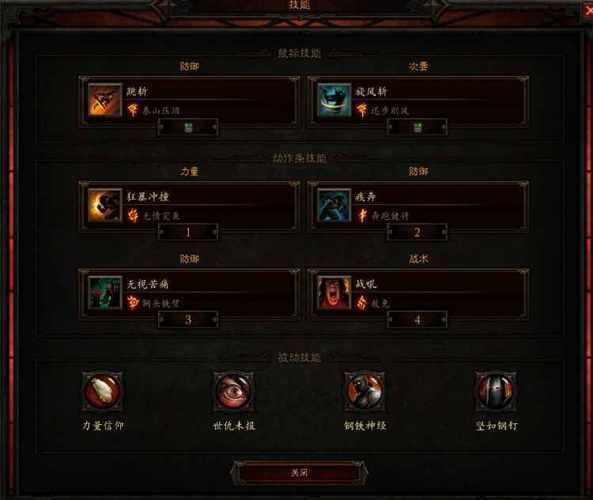 暗黑3怎样刷装备-快速刷装备攻略分享 暗黑3怎样刷装备-快速刷装备攻略分享