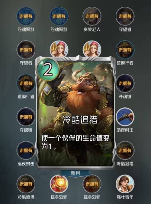 山寨炉石传说怎么玩  山寨炉石传说攻略