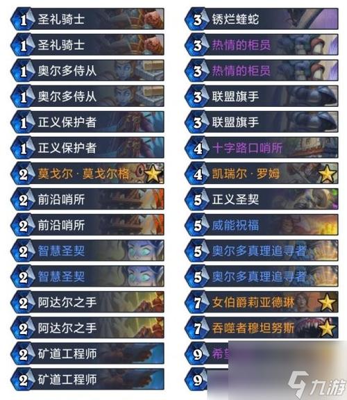 山寨炉石传说怎么玩  山寨炉石传说攻略