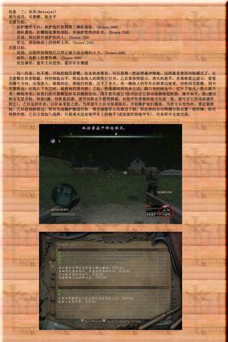 盟军敢死队操作技巧攻略 盟军敢死队操作技巧攻略